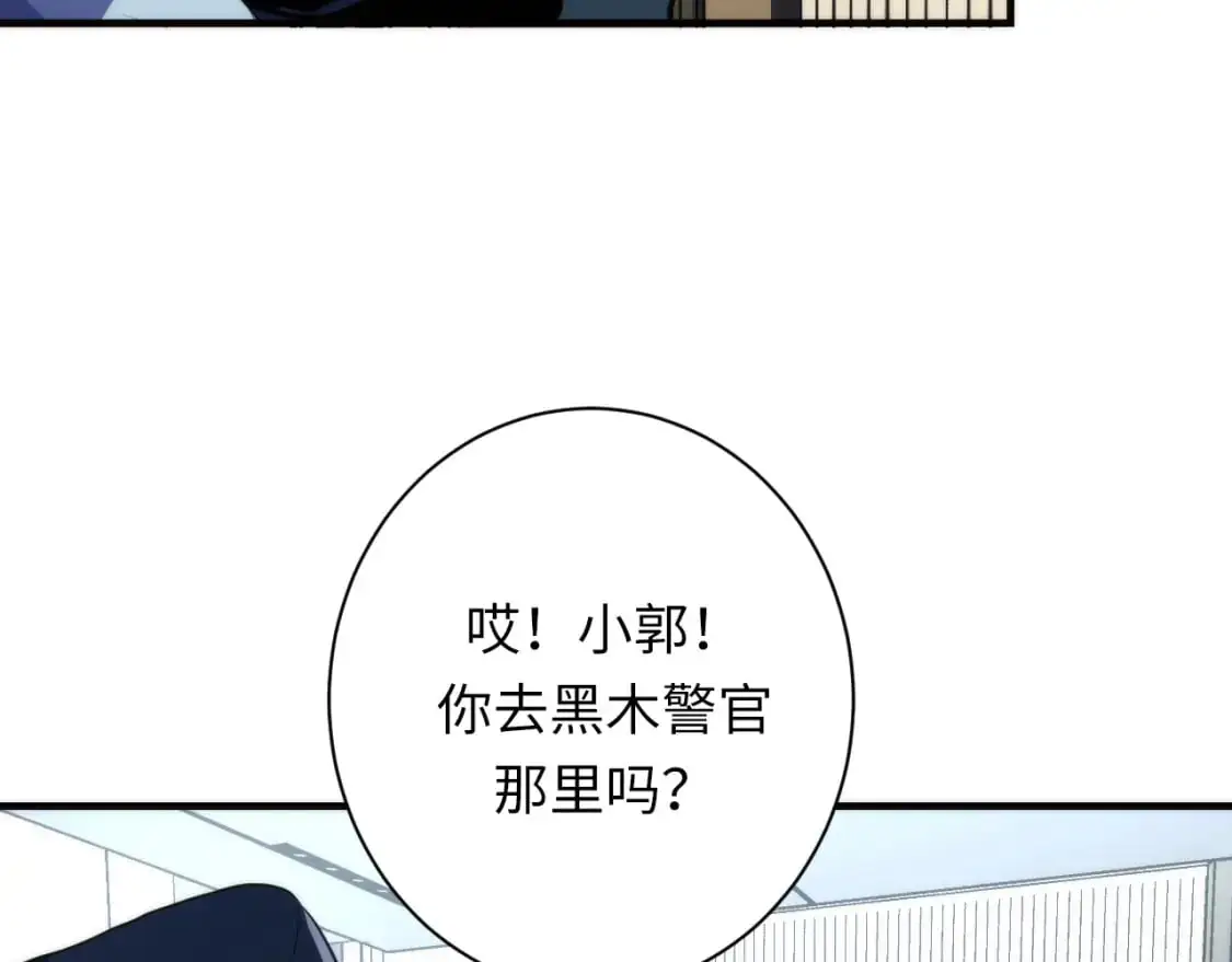 第235话 老板保护计划76