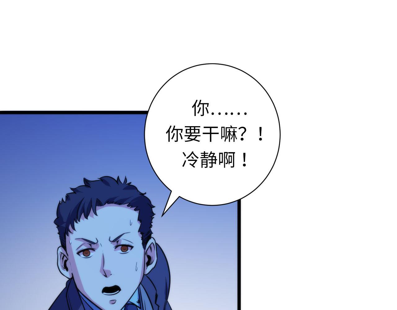 第71话 钢铁猩猩女25