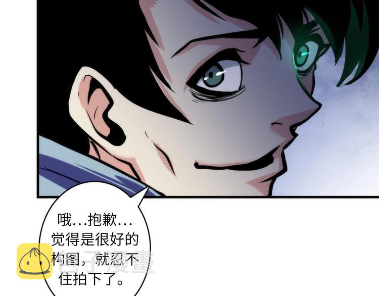 第24话 远古旧神29