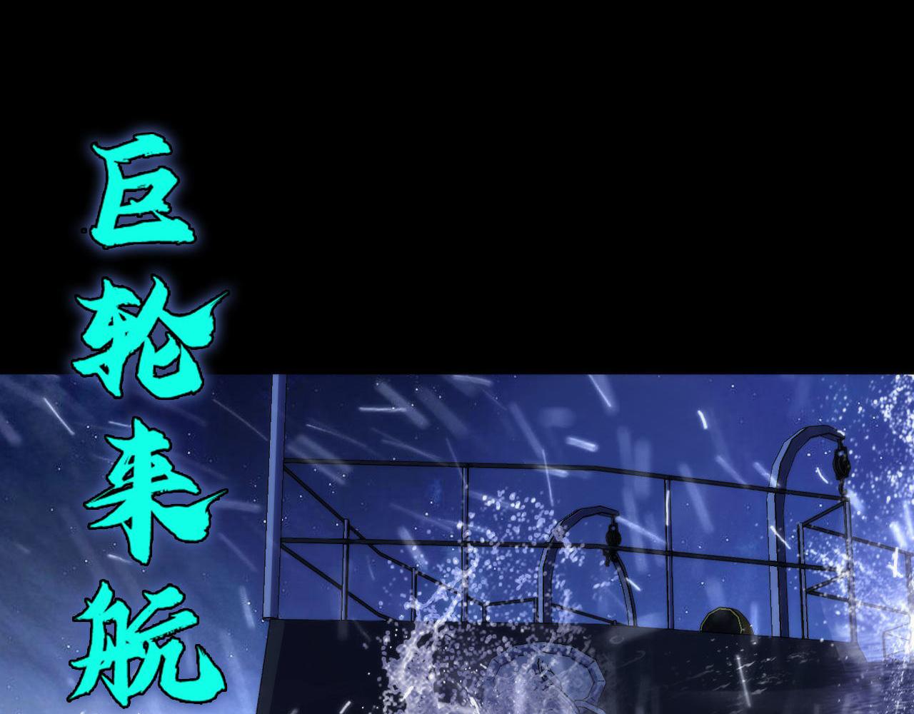 第174话 忤逆巷，莫回头113