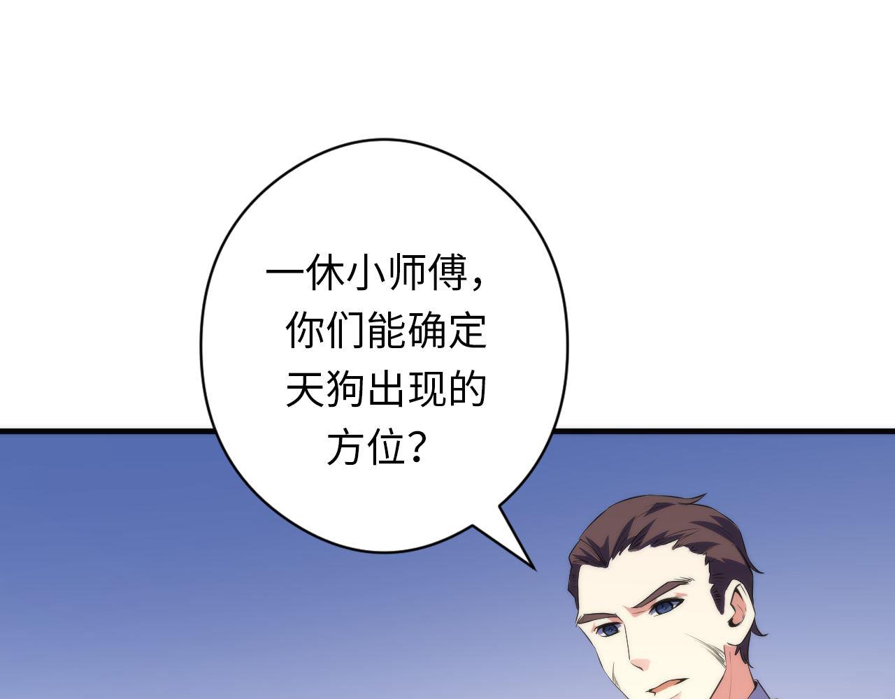 第120话 颜即是正义93