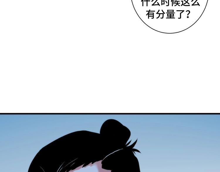 第42话 傲慢国王60