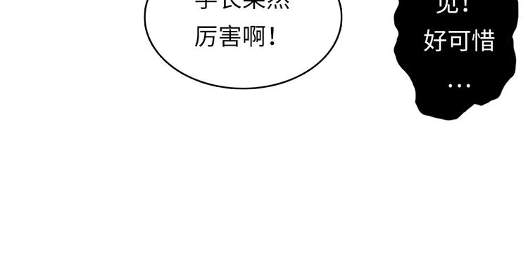 第5话 诗经14