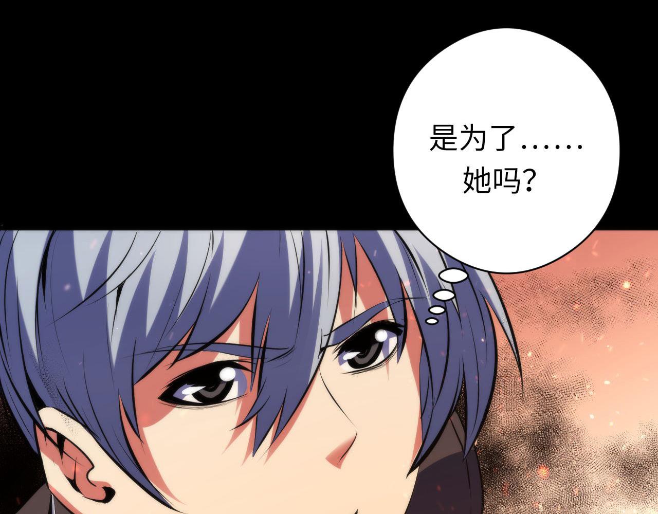 第125话 天狗吃人了？！68