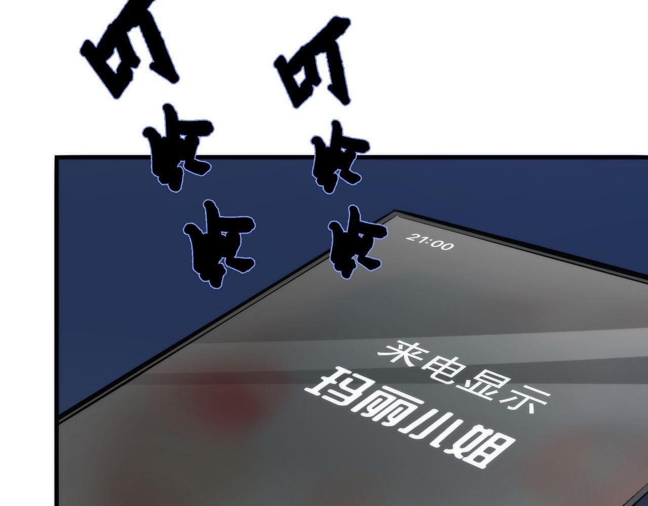 第86话 打卡狂魔杀疯了！36