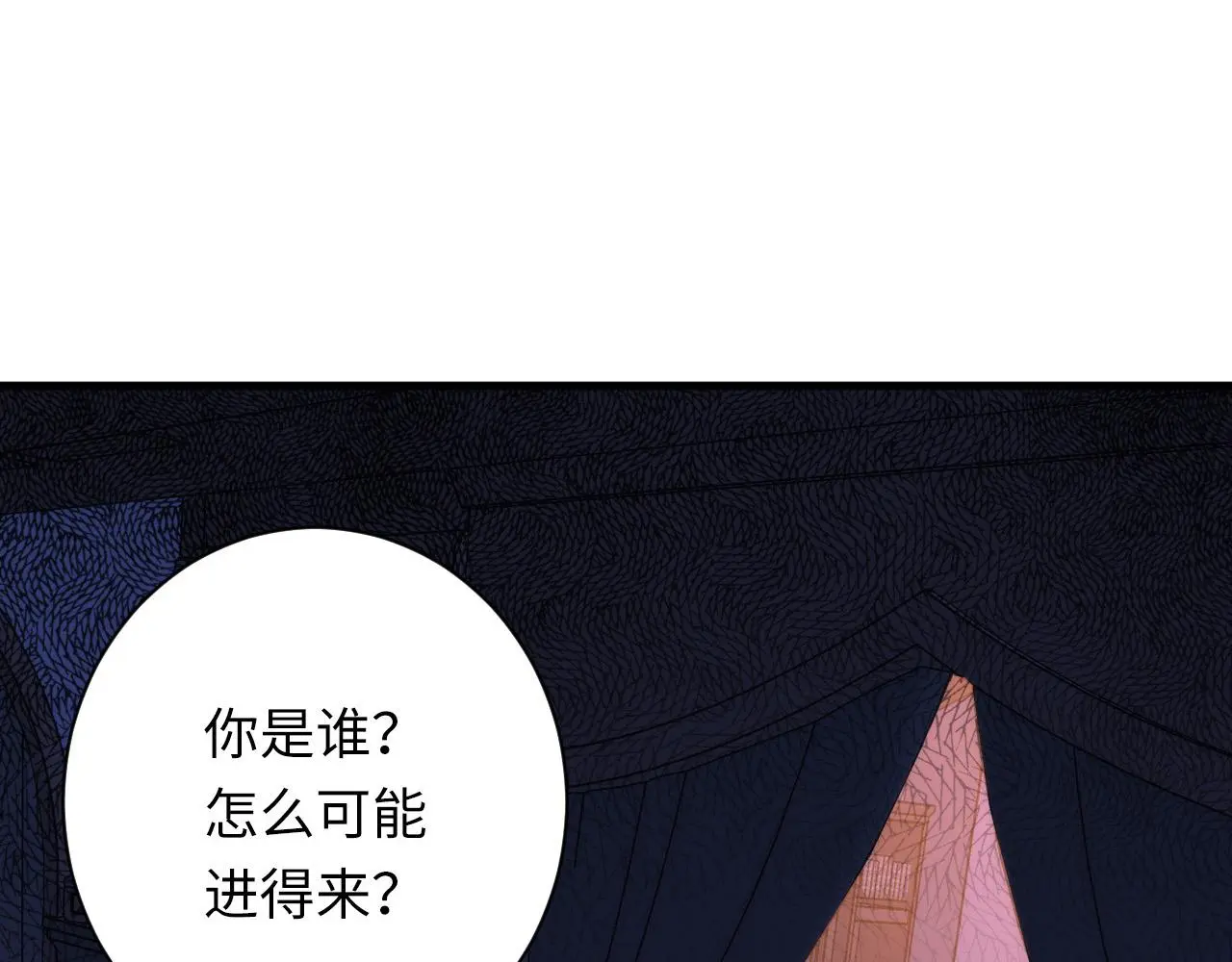 第237话 来得早不如来的巧！85