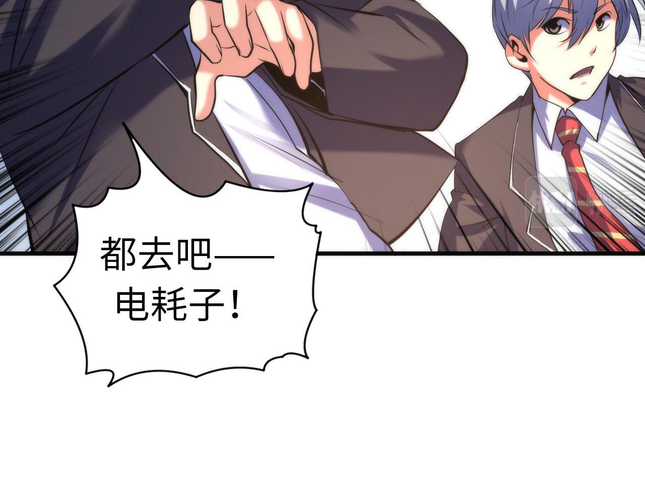第106话 神主显圣！蜘蛛来袭99