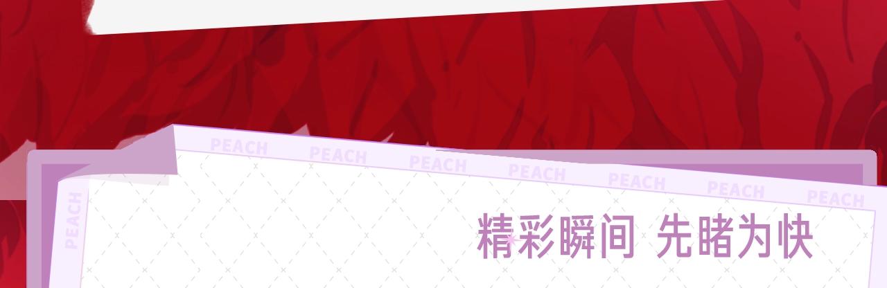 《成为克苏鲁神主》视频漫剧上线！4