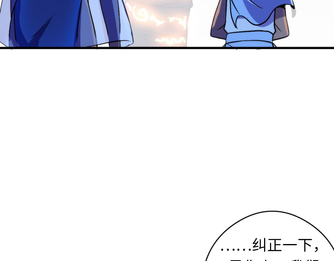 第63话 阿拉丁神灯！43