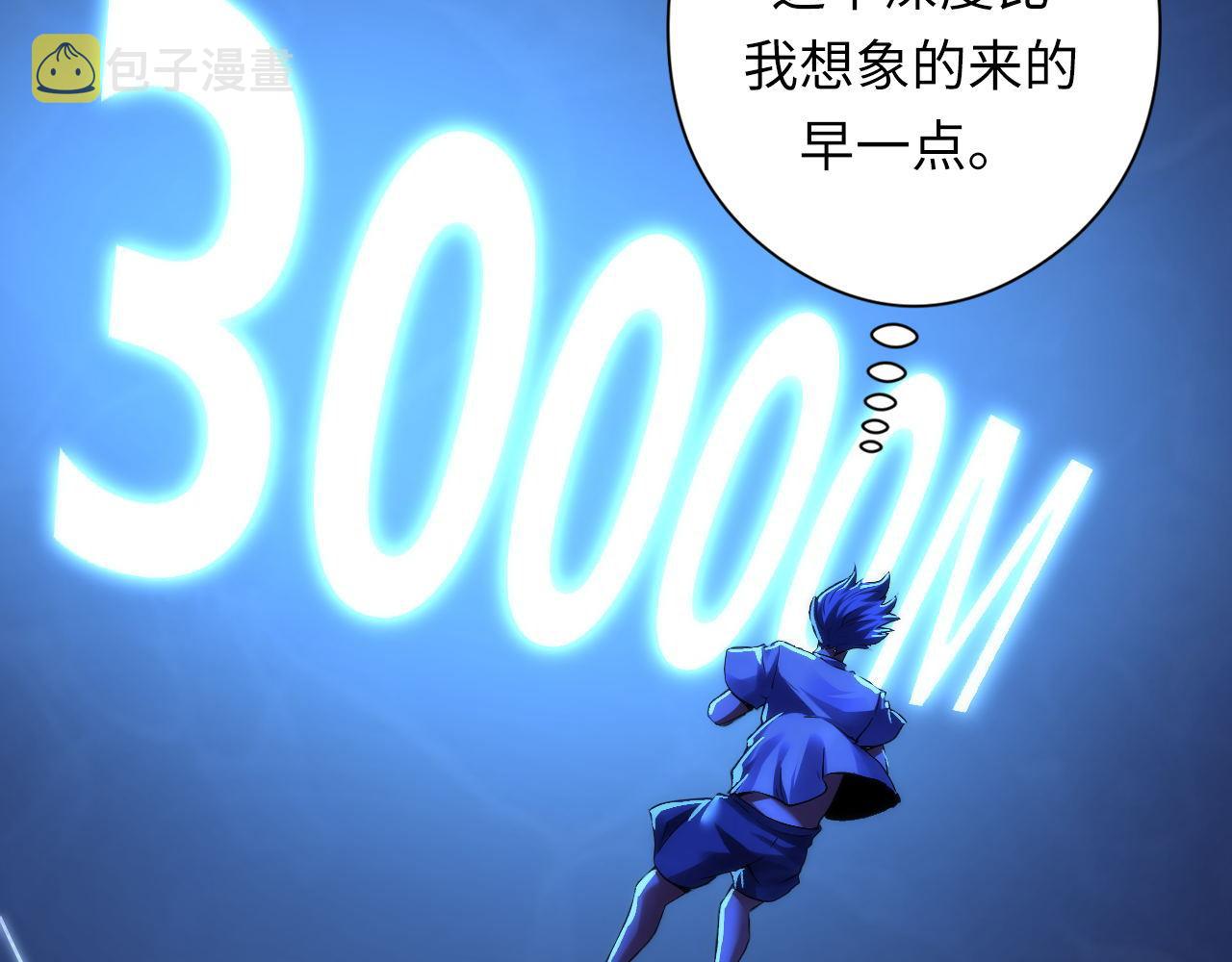 第156话 锚定增加6