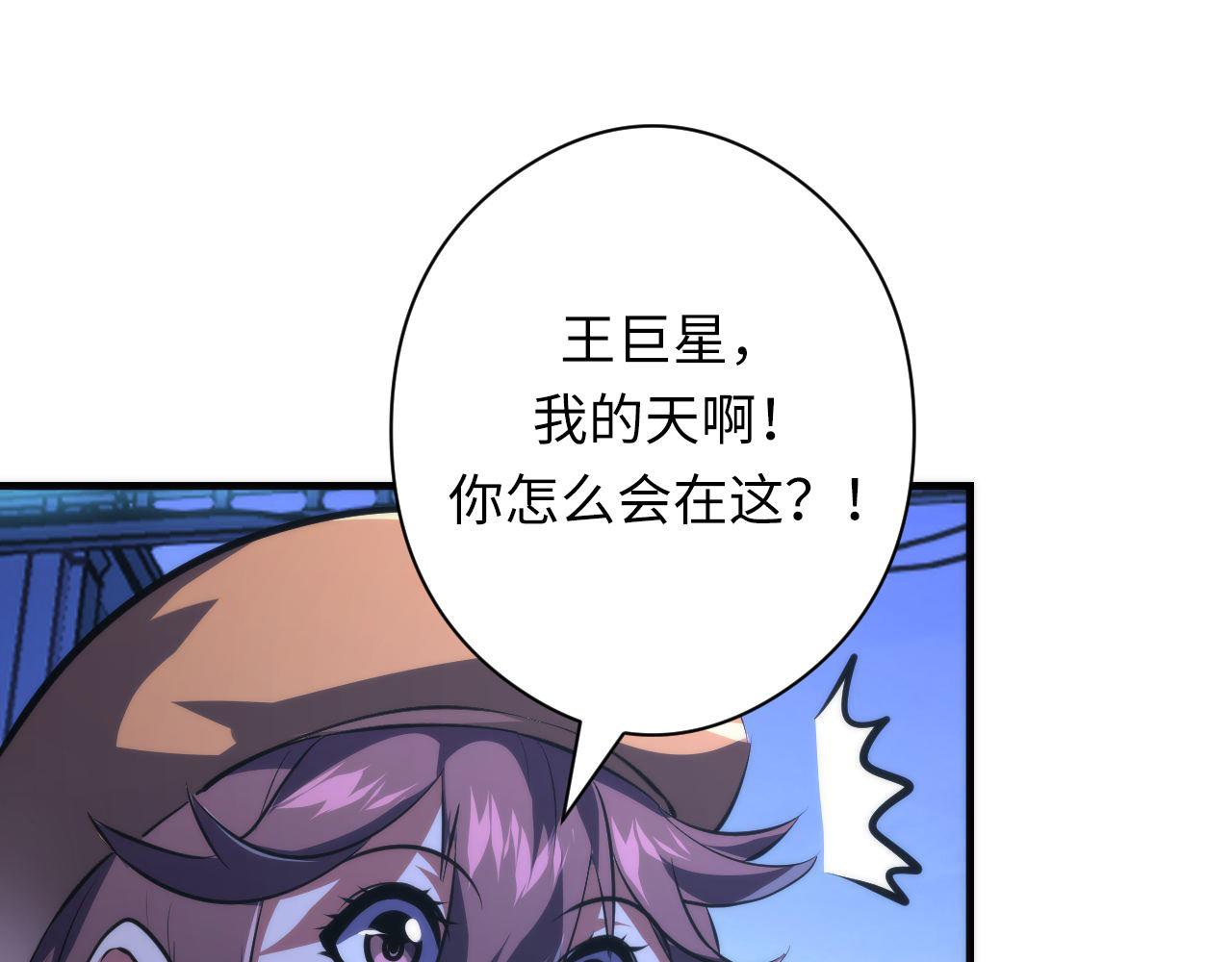 第153话 白发女郎·黑门遇袭69