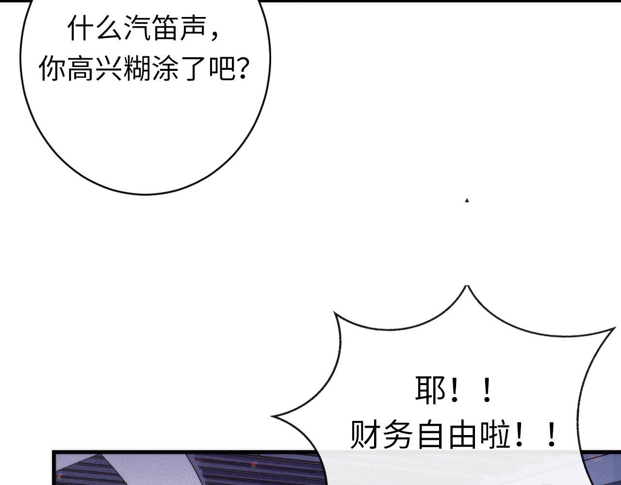 第175话 巨轮来港25