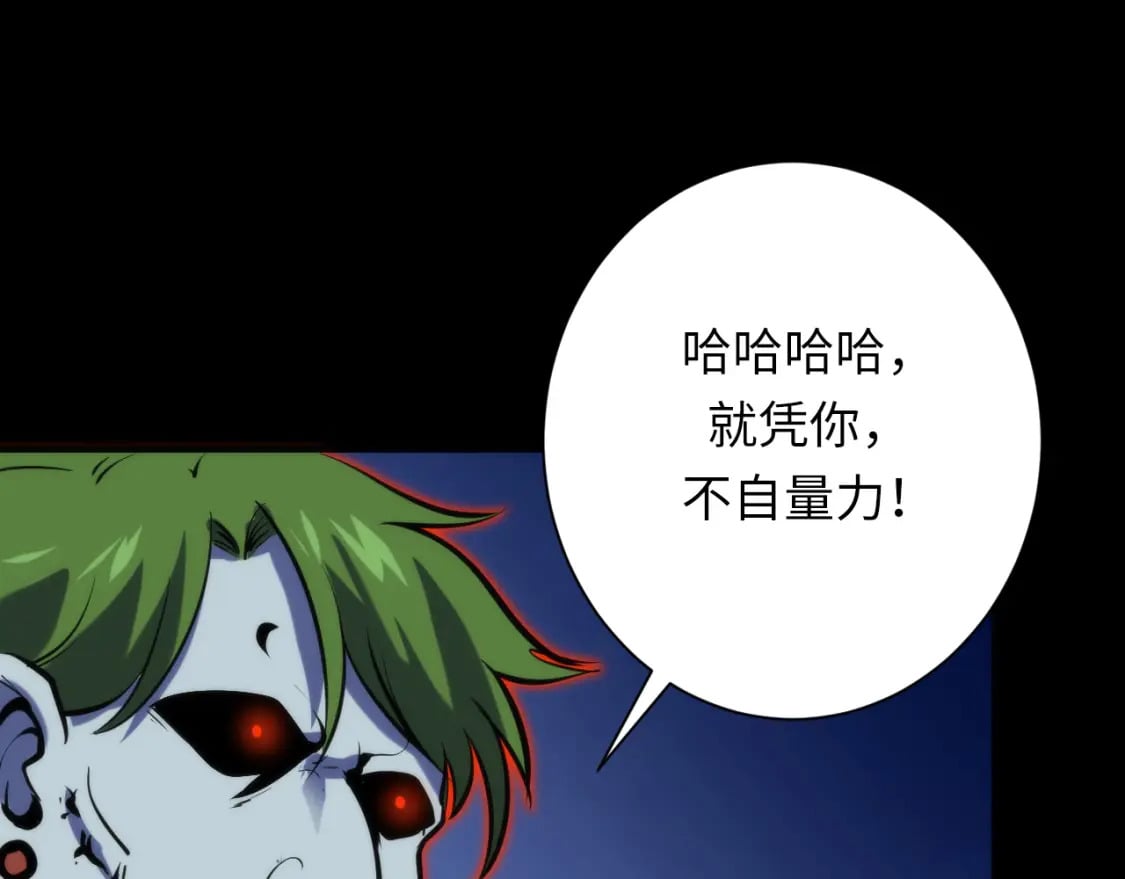 第227话 起猛了！林薇来到洛都了！37