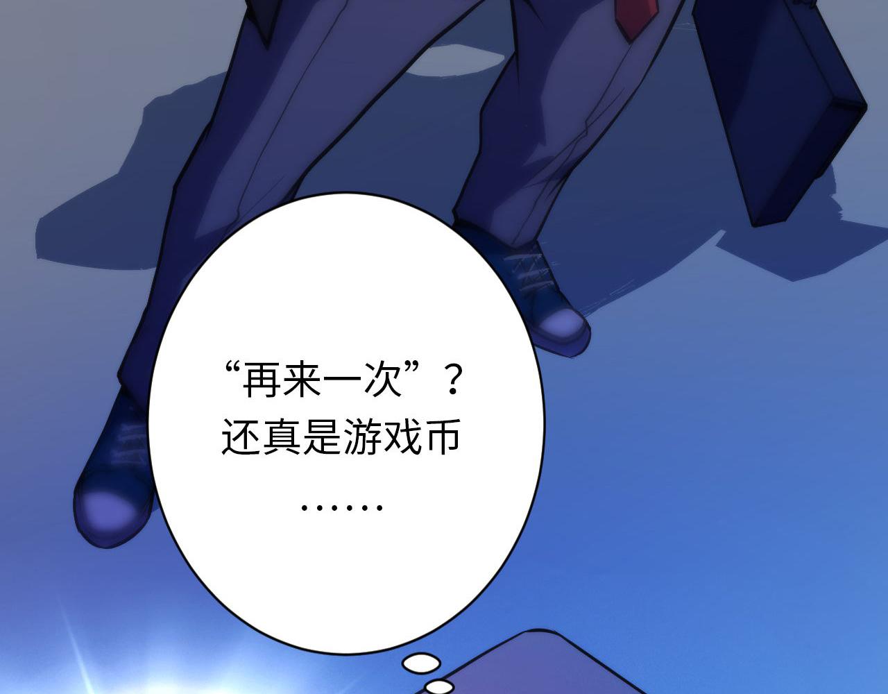 第163话8