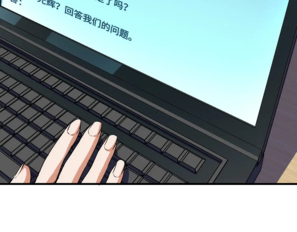 第207话 罗生门的“真相”30