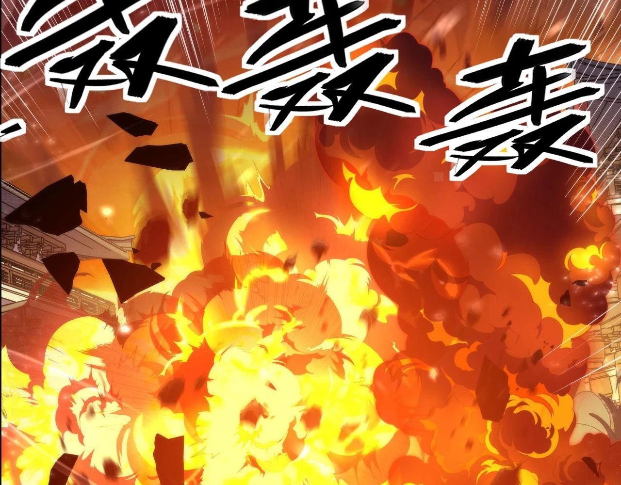 第184话 游戏内测·飞跃结界60