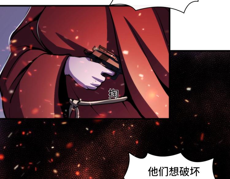 第25话 姑获鸟的狂信徒29