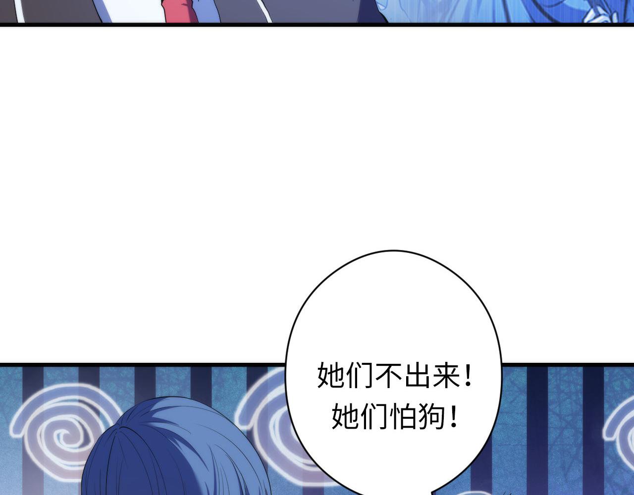 第114话 启蒙？！113