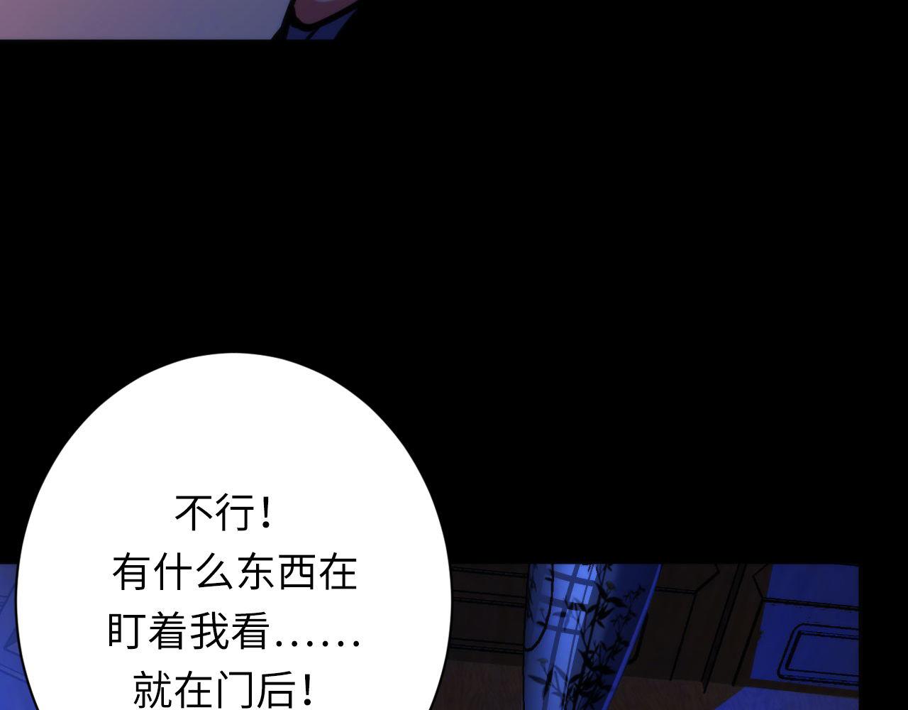 第168话 蚕食之柜10