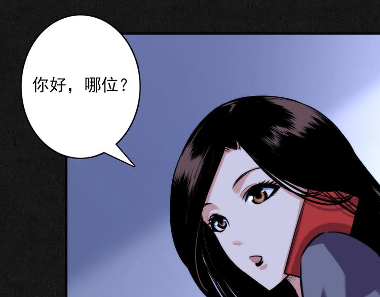 第20话 ‘斩首循环&amp;amp;quot;12