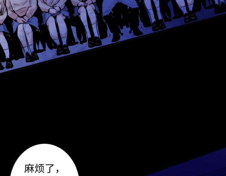 第41话 不存在的转校生76