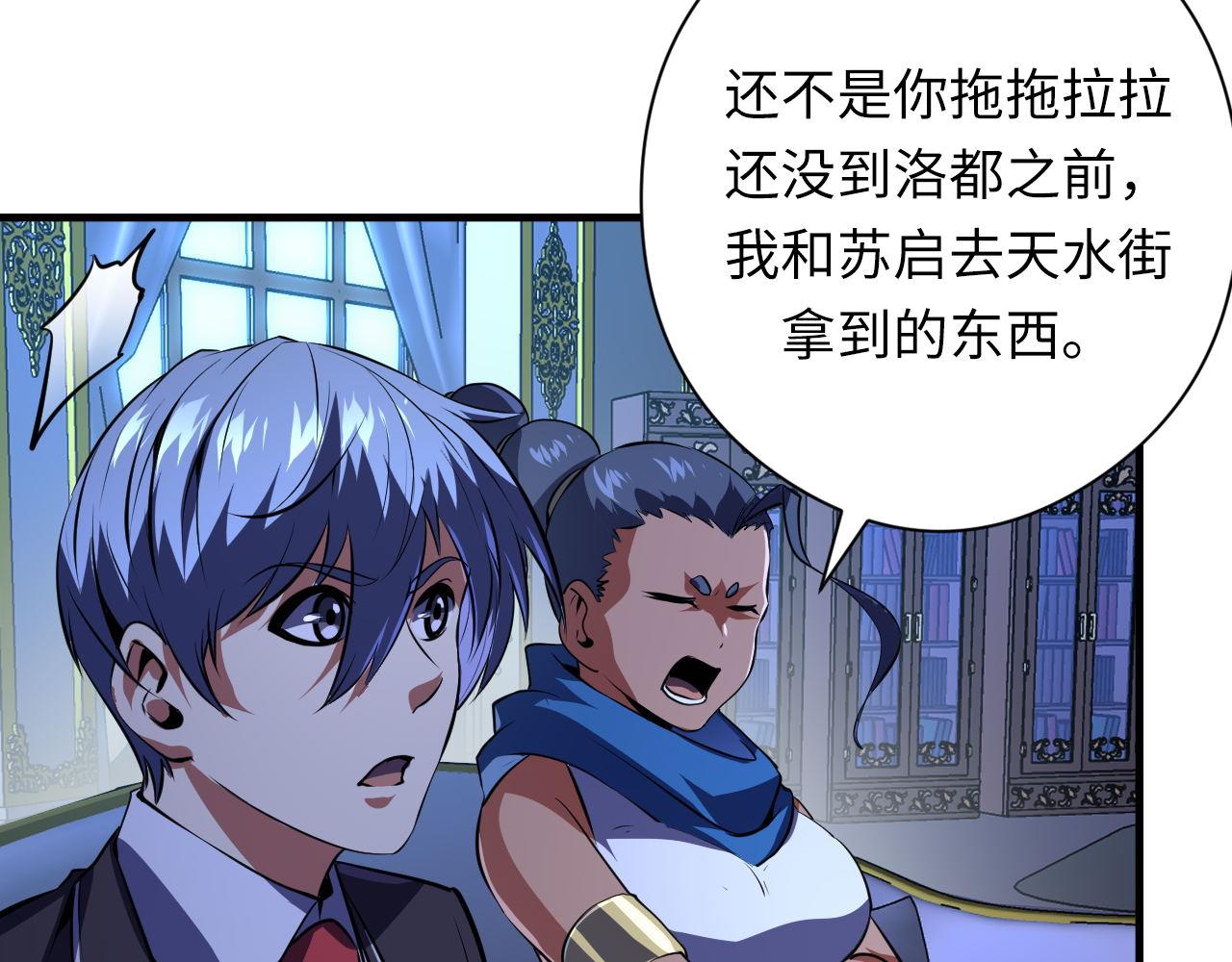 第154话 富翁棋的亡者76