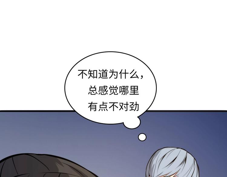 第9话 律所兼职86