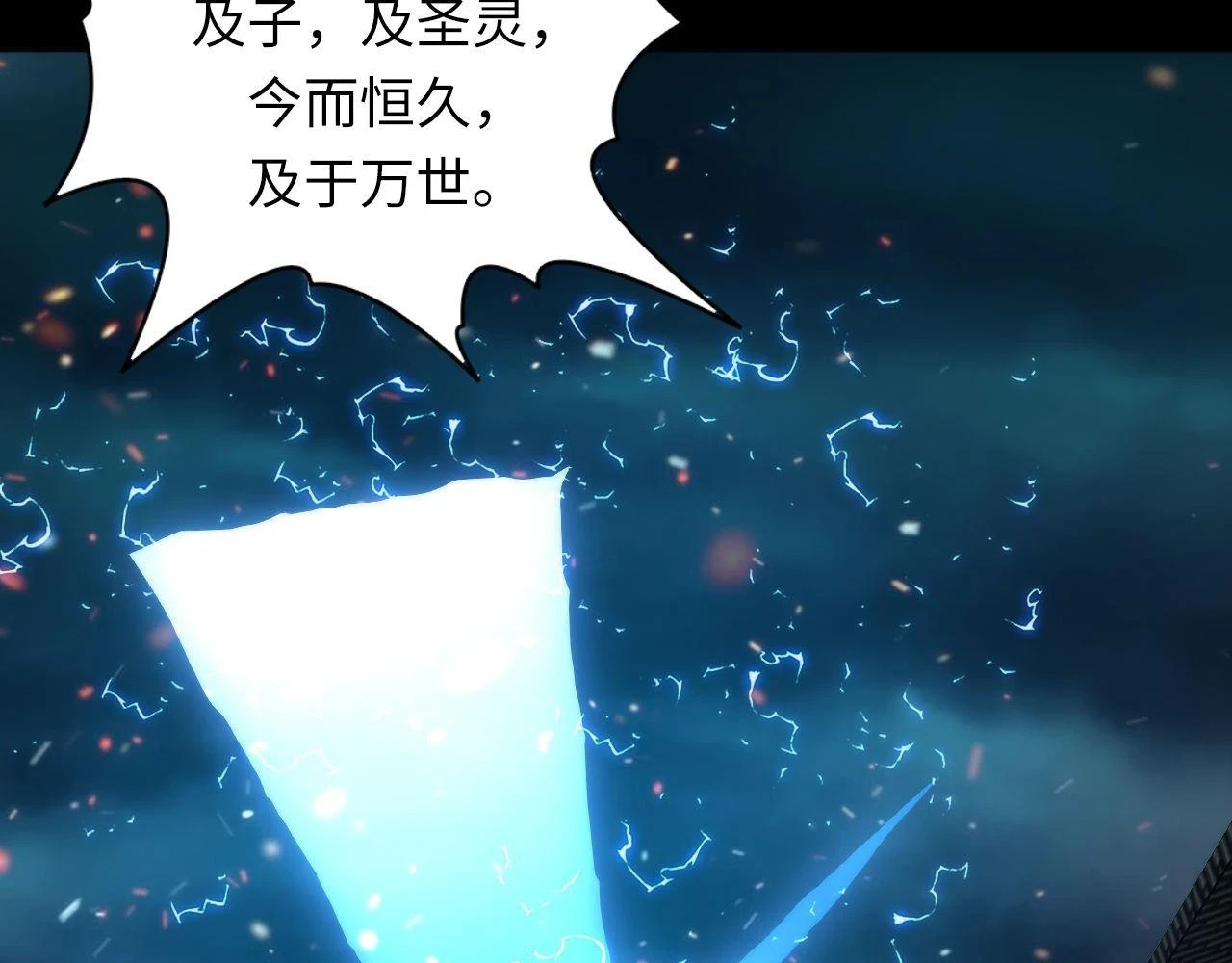 第182话 花魁街团战！110