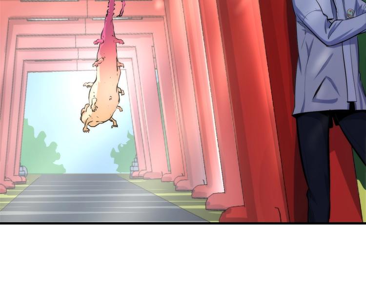 第16话 疯狂仙境的不老者48