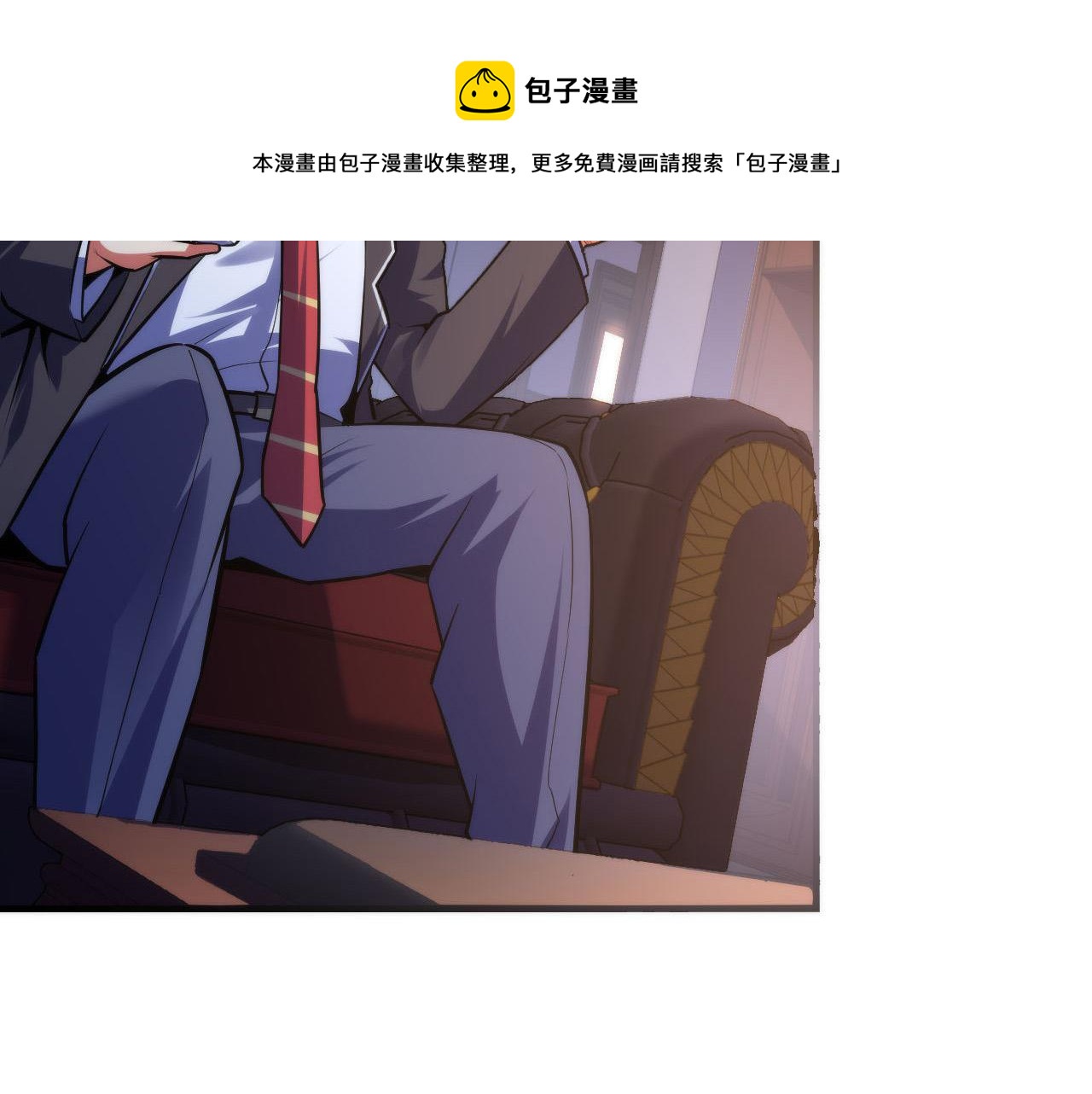 第110话 侧写·天狗预告24