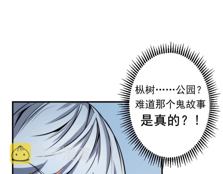 第20话 ‘斩首循环&amp;amp;quot;125