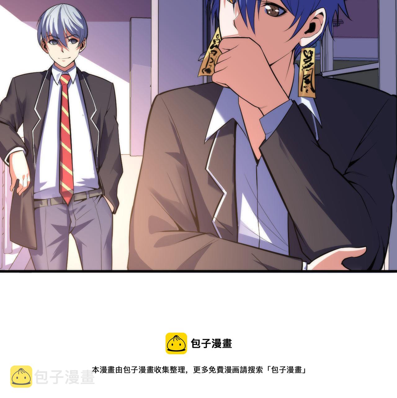 第103话 鬼之王座68