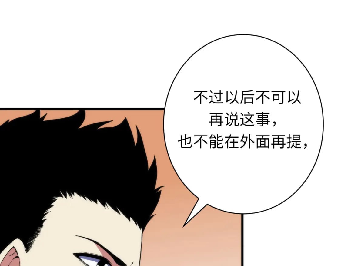第189话 灵童的执念56