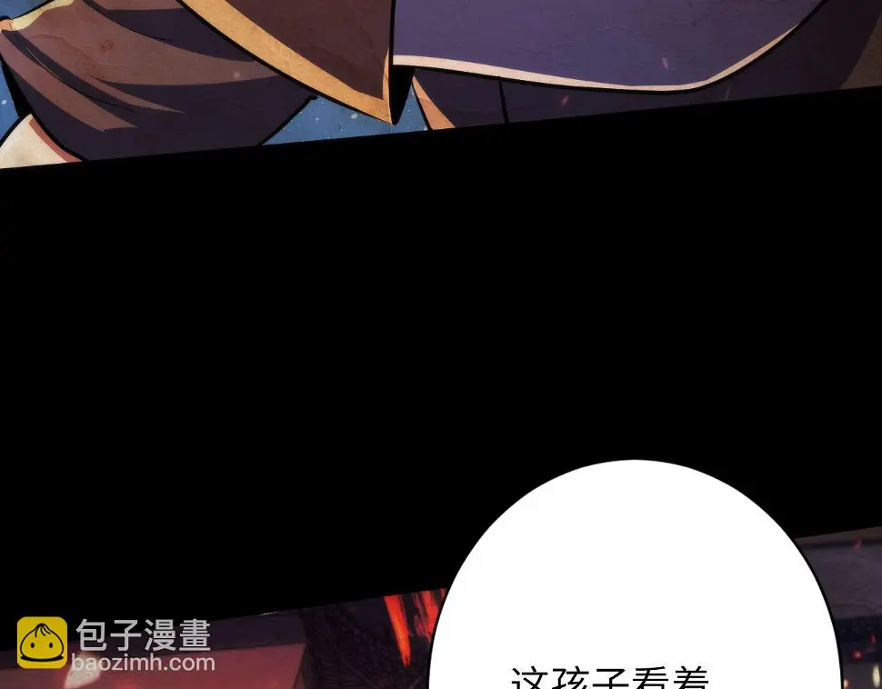 第188话 梦回古洛都47