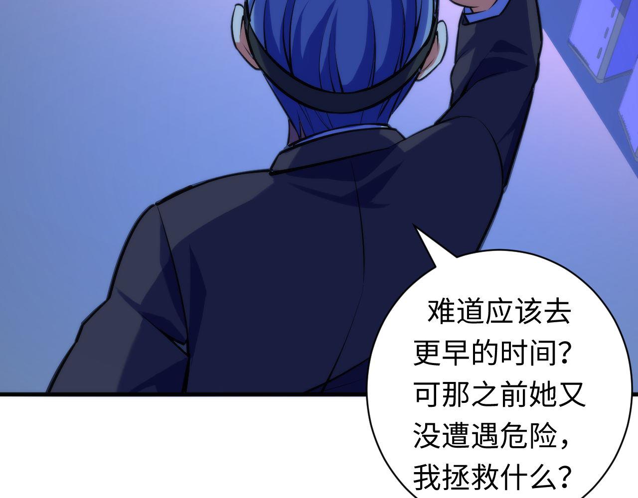 第94话 放开那个女孩！122