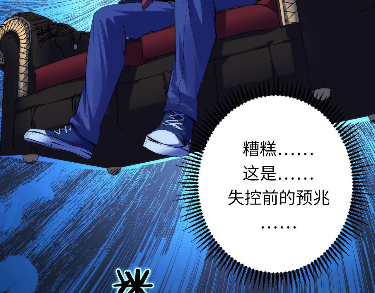 第146话偶然性？时代神秘37