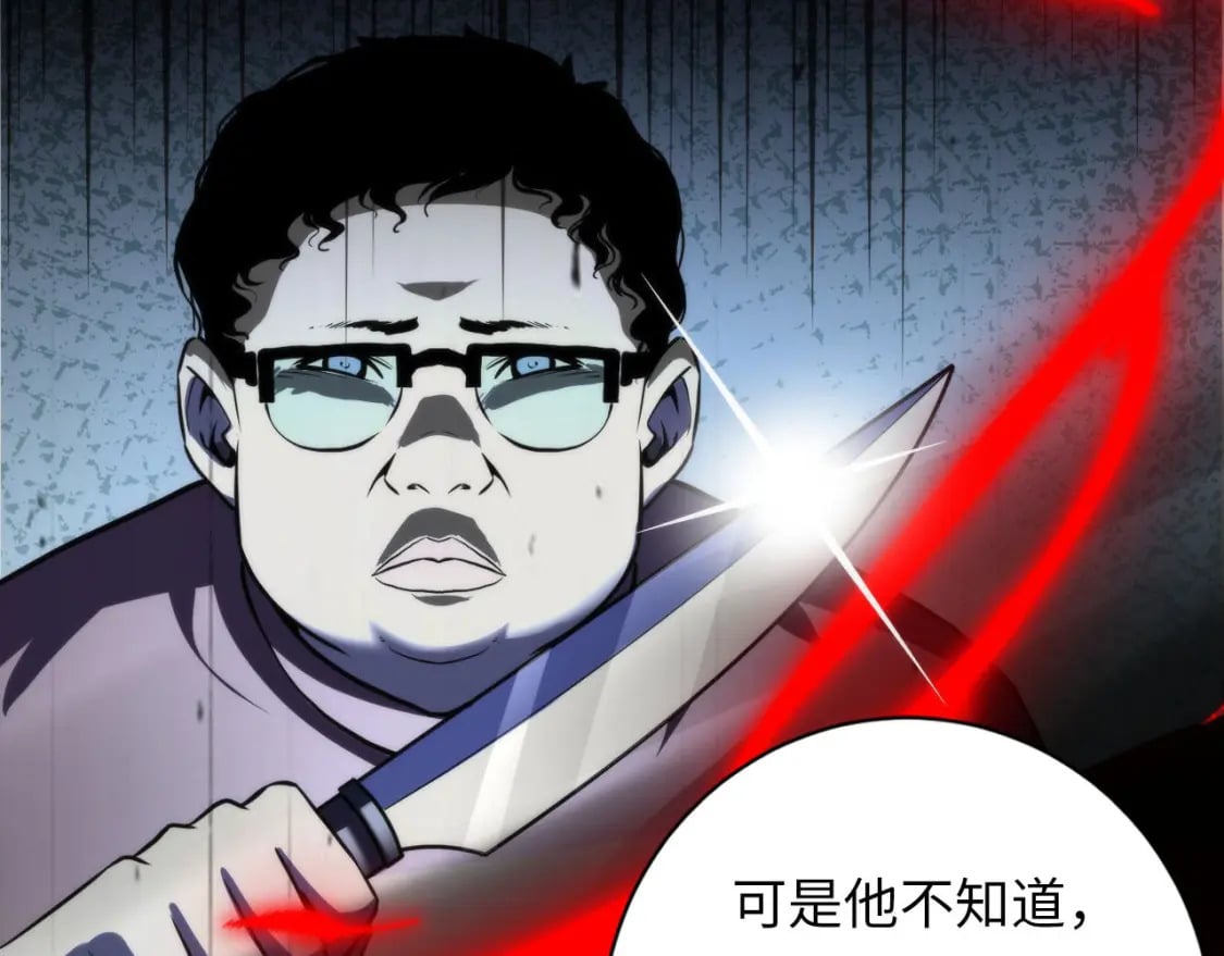 第207话 罗生门的“真相”97