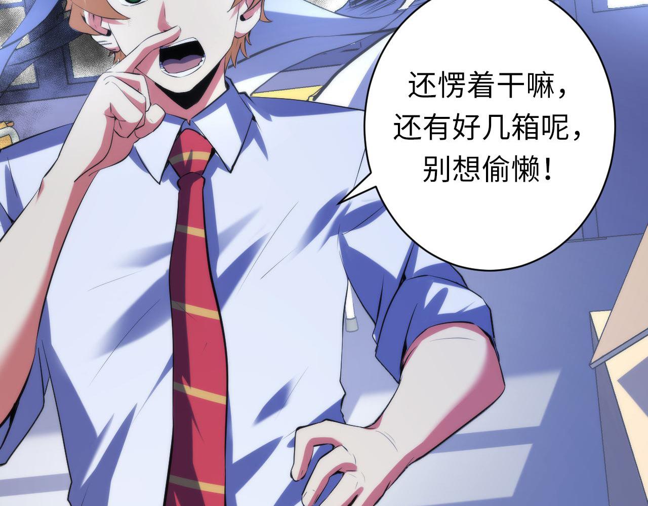 第142话老家具上的鬼神？28