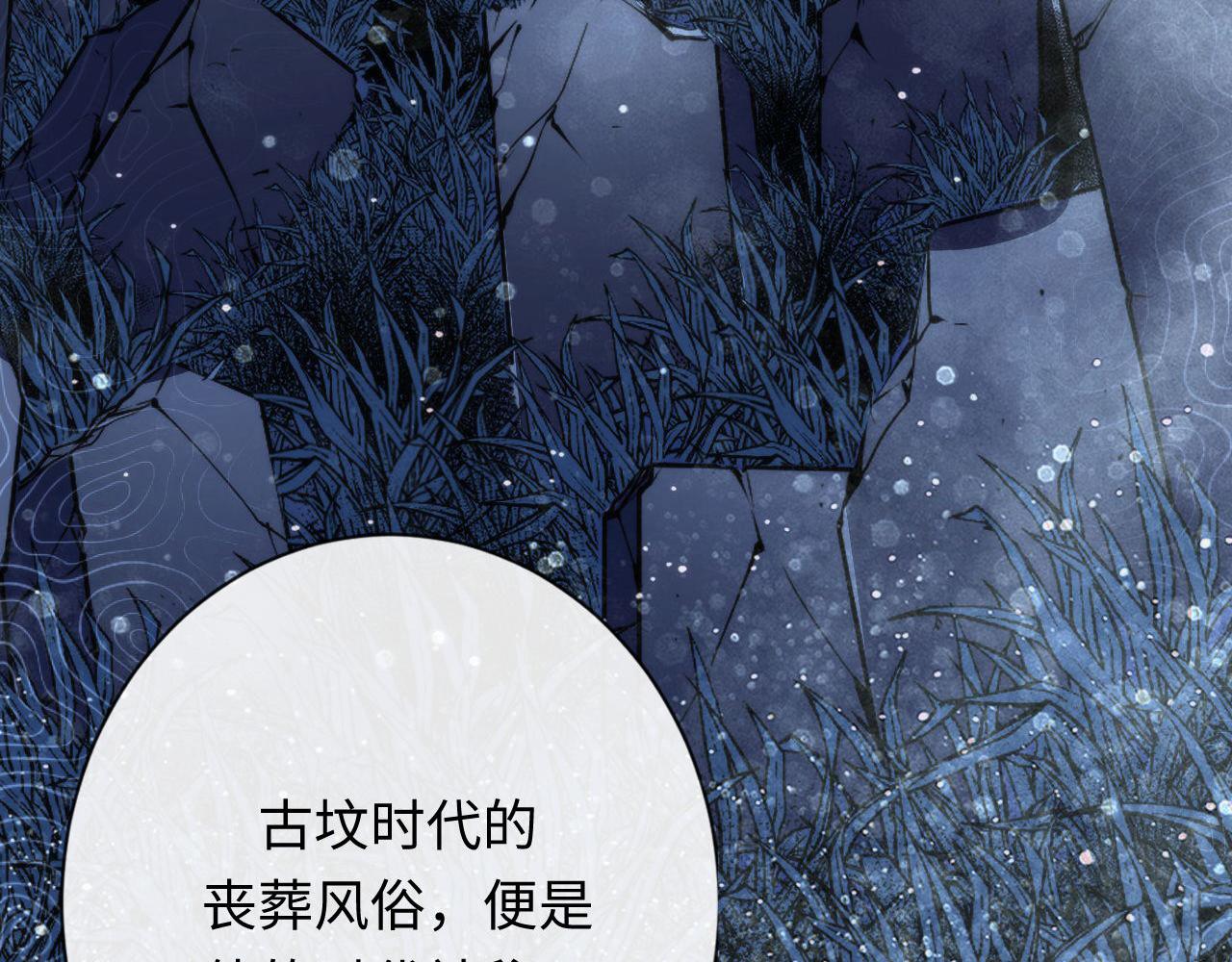 第146话偶然性？时代神秘101