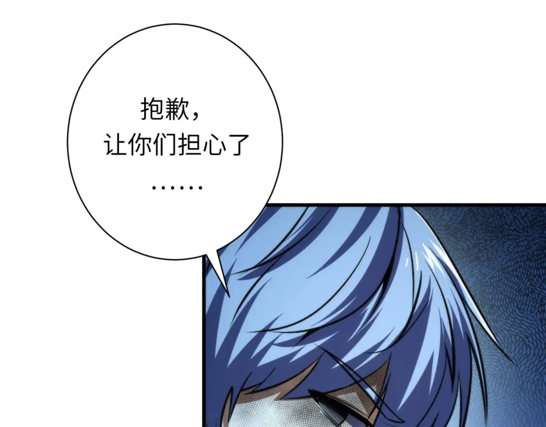 第196话 觊觎·重返现实95