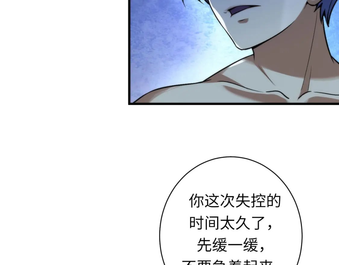 第196话 觊觎·重返现实90