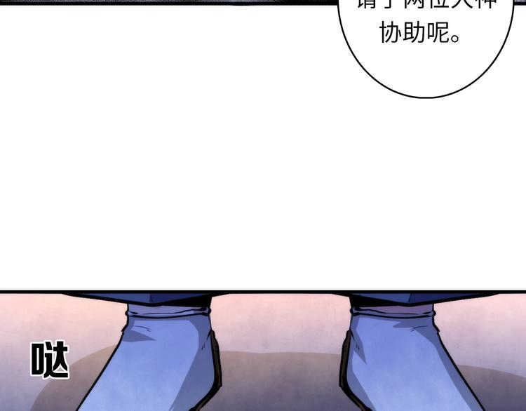 第25话 姑获鸟的狂信徒64