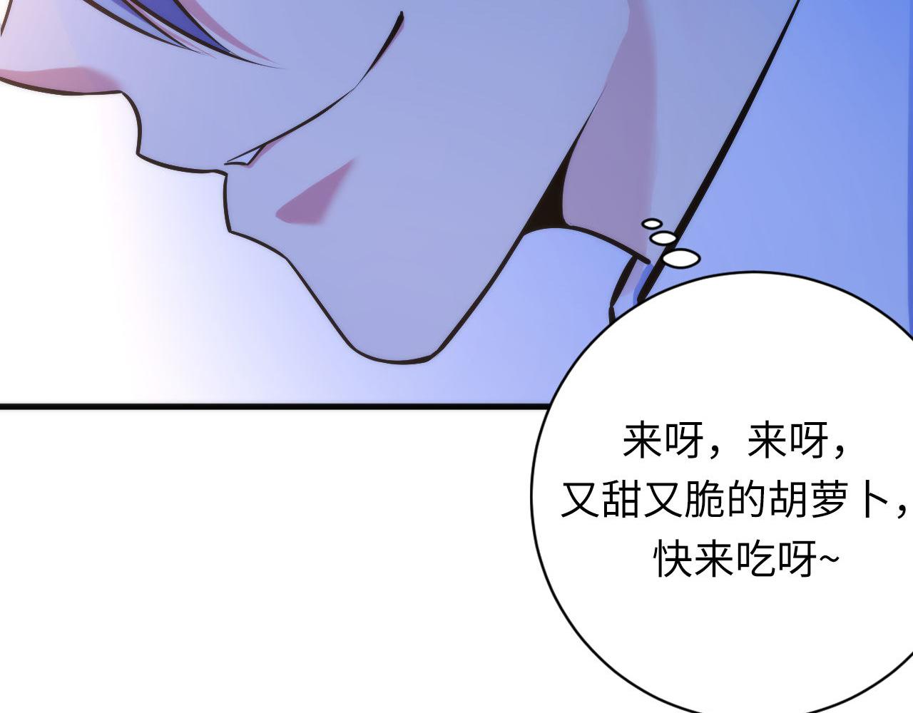 第103话 鬼之王座51