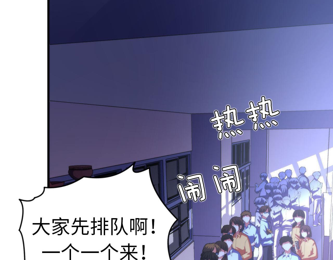 第167话 绣花鞋21