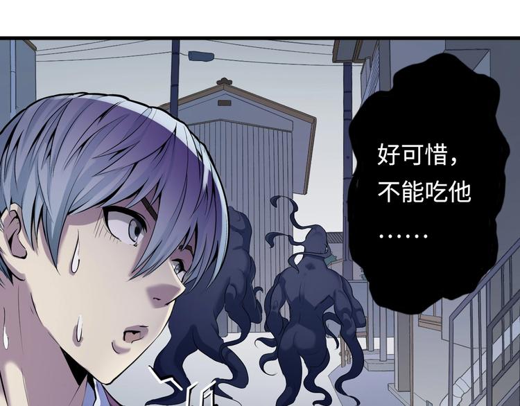 第1话 这世界疯了！117