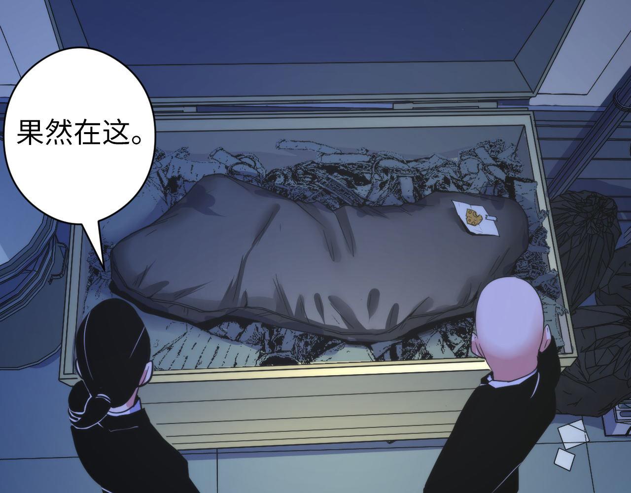 第64话 银行劫案30
