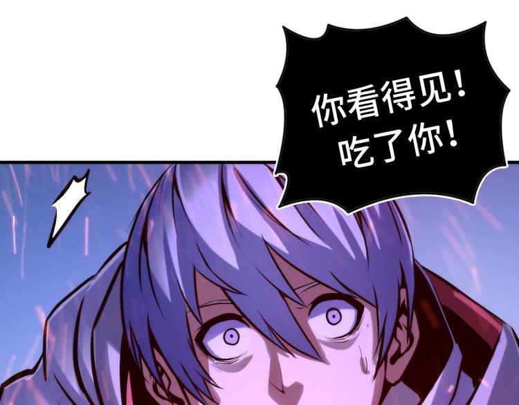 第26话 你被盯上了！85