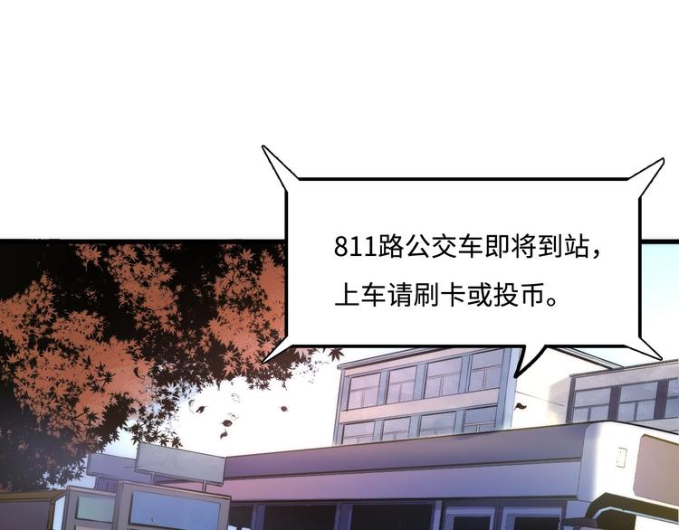 第2话 头都吓掉了12