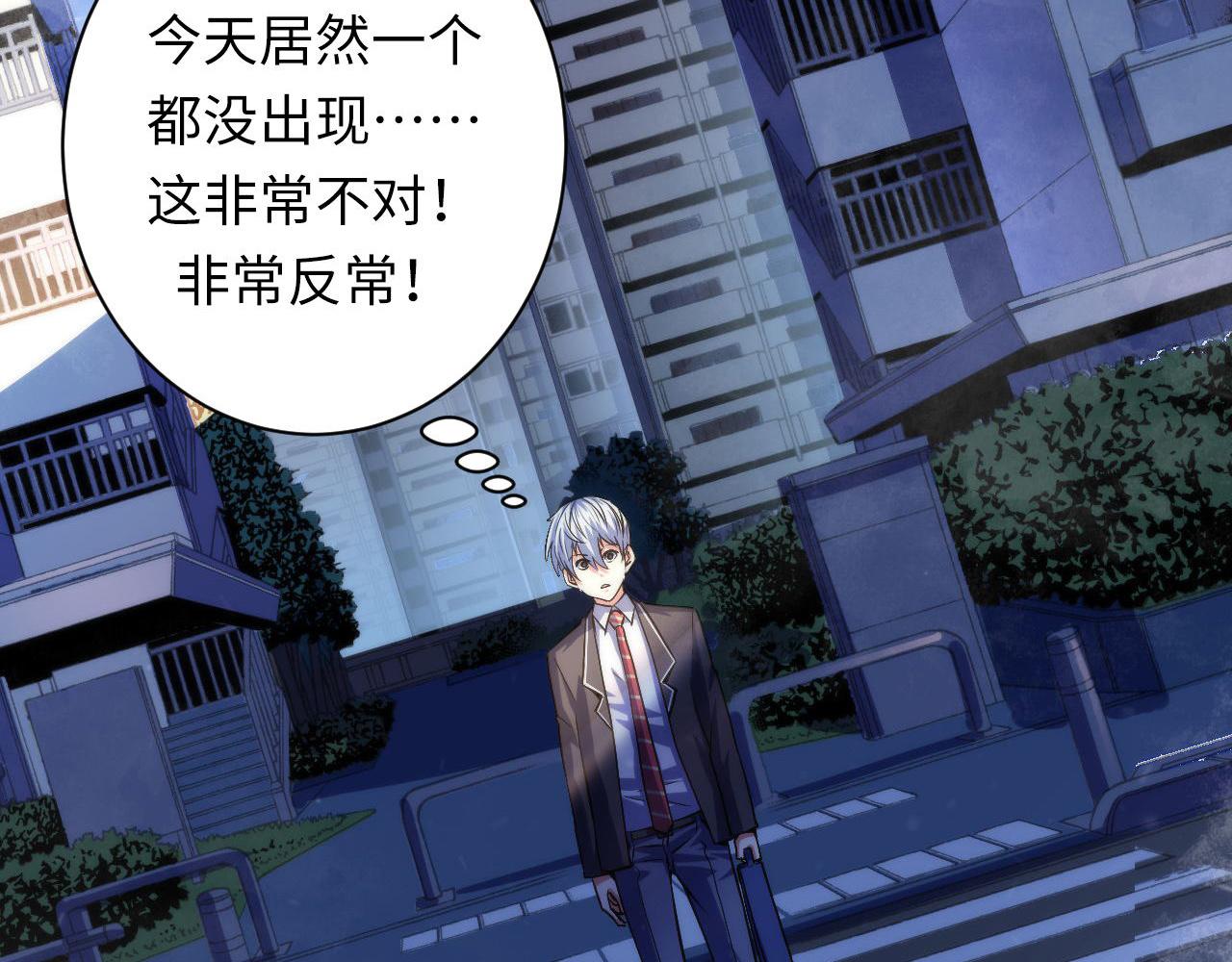 第162话 黑色硬币27