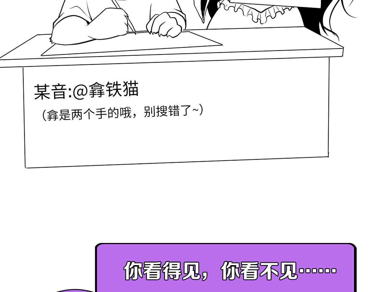 第142话老家具上的鬼神？118